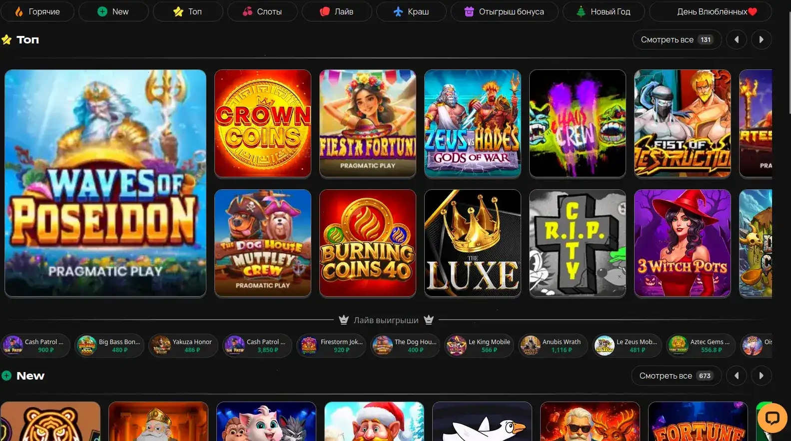 Бонусы и акции Vivaro casino